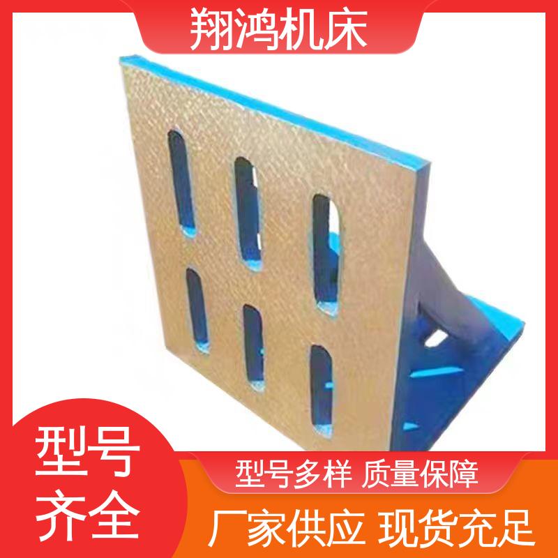 L型靠背靠山 工装夹具 机床直角曲铮 立式工作台 翔鸿供应