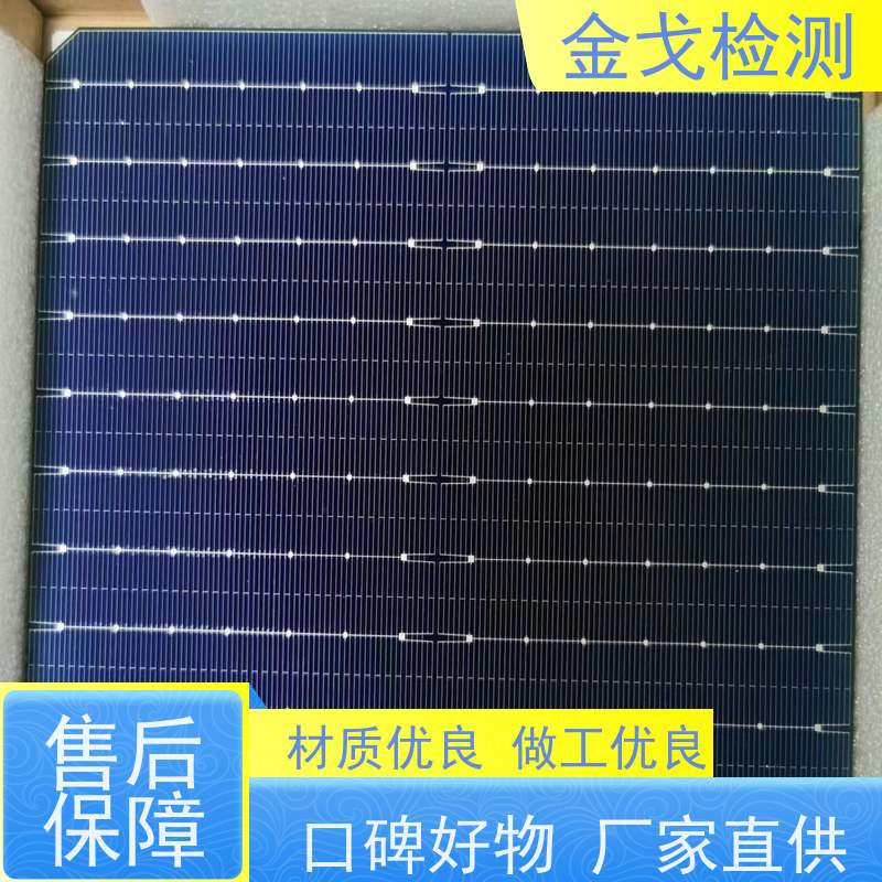 金戈检测 平板定向跌落试验机 设备不启动，保护操作者安全 支持定制