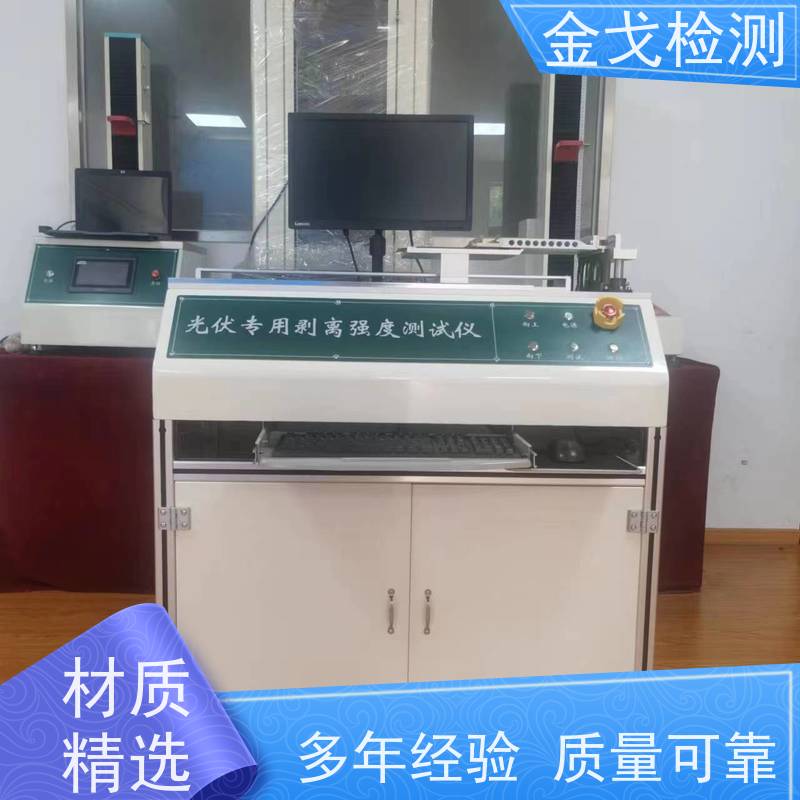 金戈检测 华为加速自由跌落试验机 落地末速度、试验时间 操作简单