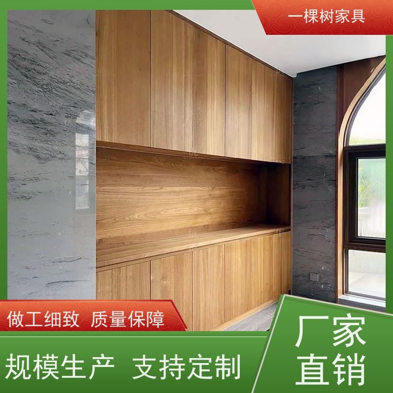 一棵树家具 别墅装修装饰 柚木全屋定制 匠心品质 尊贵之选