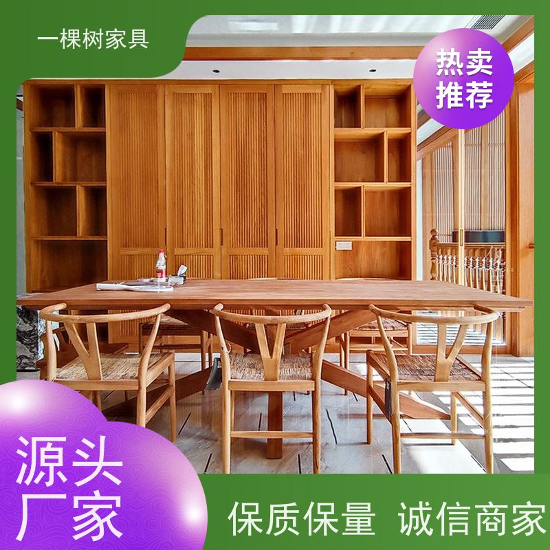 一棵树家具 别墅装修样板房 柚木全屋定制 色泽金黄 触感温润