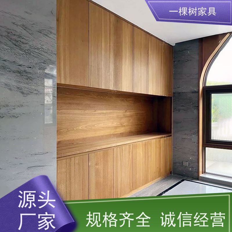 一棵树家具 新中式风格装修 柚木全屋定制 色泽金黄 触感温润