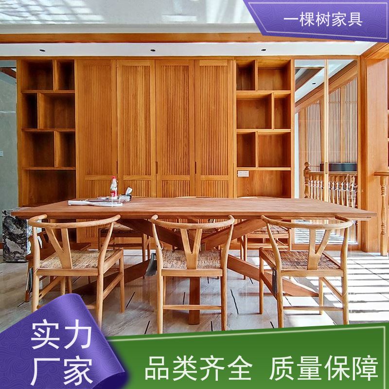 一棵树家具 别墅大宅装修 柚木整装定制 实力厂商 终身质保