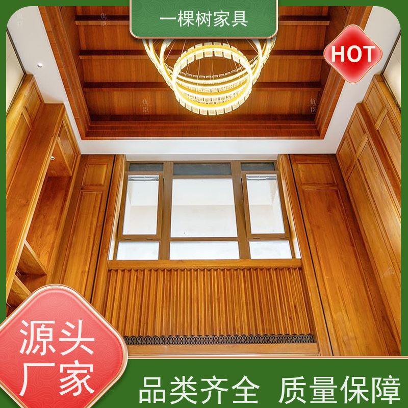 一棵树家具 别墅装修装饰 柚木全屋定制 实力厂商 终身质保
