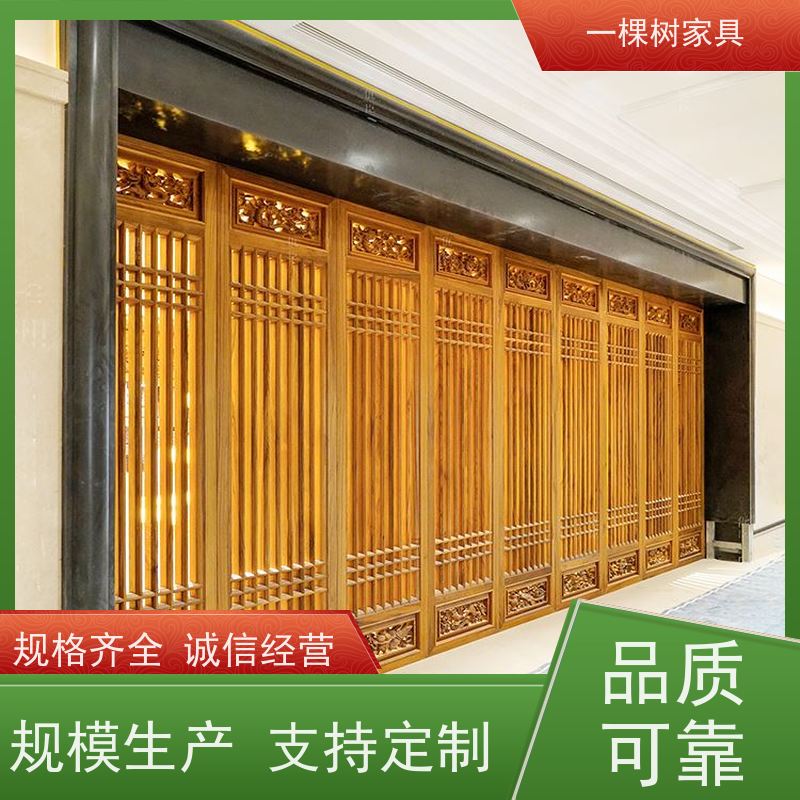 一棵树家具 新中式风格装修 柚木整装定制 性能稳定 耐磨耐腐