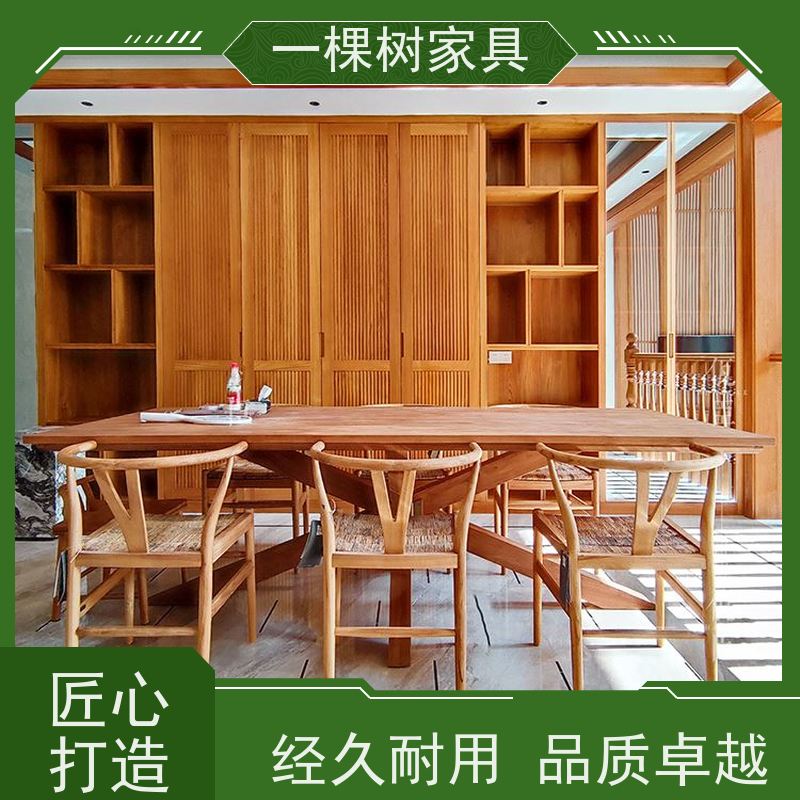 一棵树家具 别墅大宅装修 柚木全屋定制 匠心品质 尊贵之选