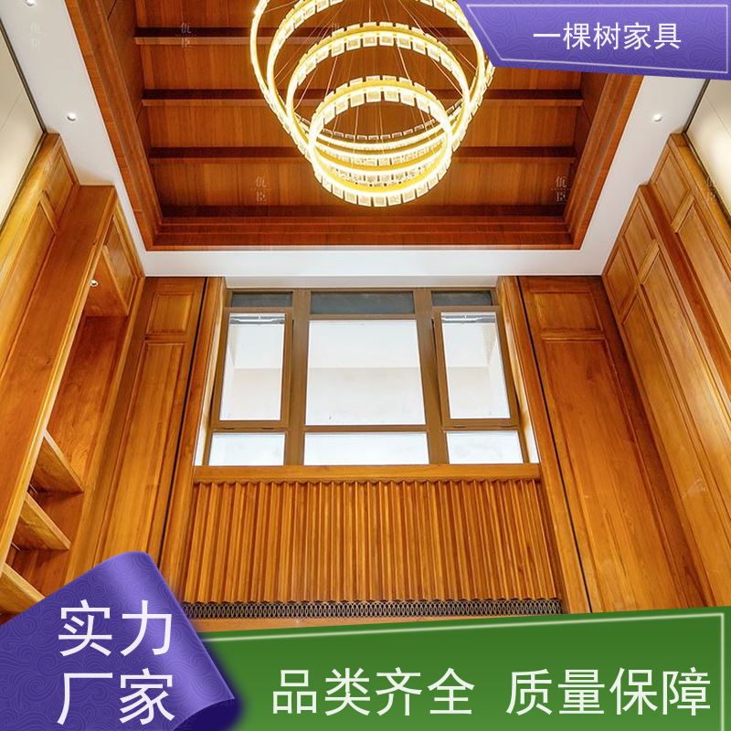 一棵树家具 300平别墅装修 柚木全屋定制 性能稳定 耐磨耐腐