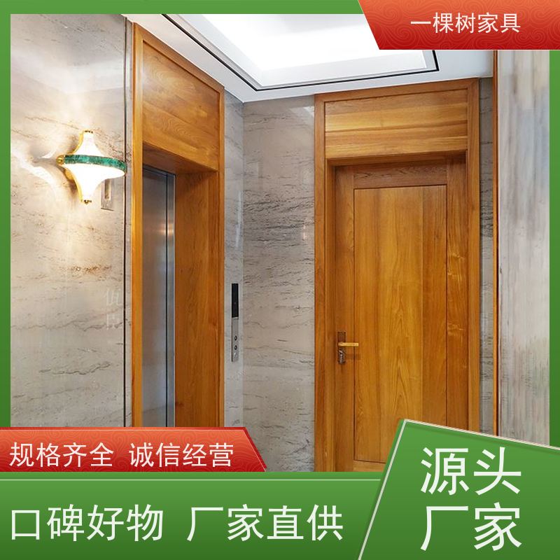 一棵树家具 别墅大宅装修 柚木全屋定制 性能稳定 耐磨耐腐