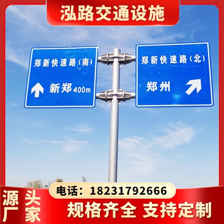 道路标志牌杆 F型乡村公路交通龙门架杆生产厂家 定制加工