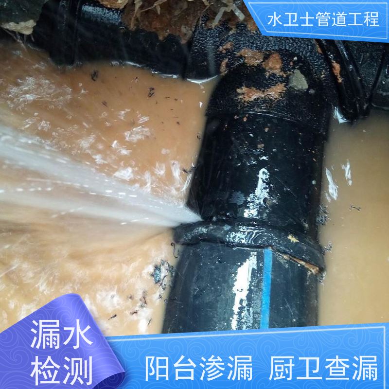 杭州余杭区 地下消防管道查漏测漏换管维修提供质保