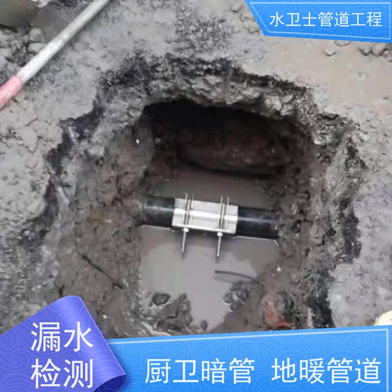 杭州滨江区 室外自来水管检测漏水仪器探测减低损失