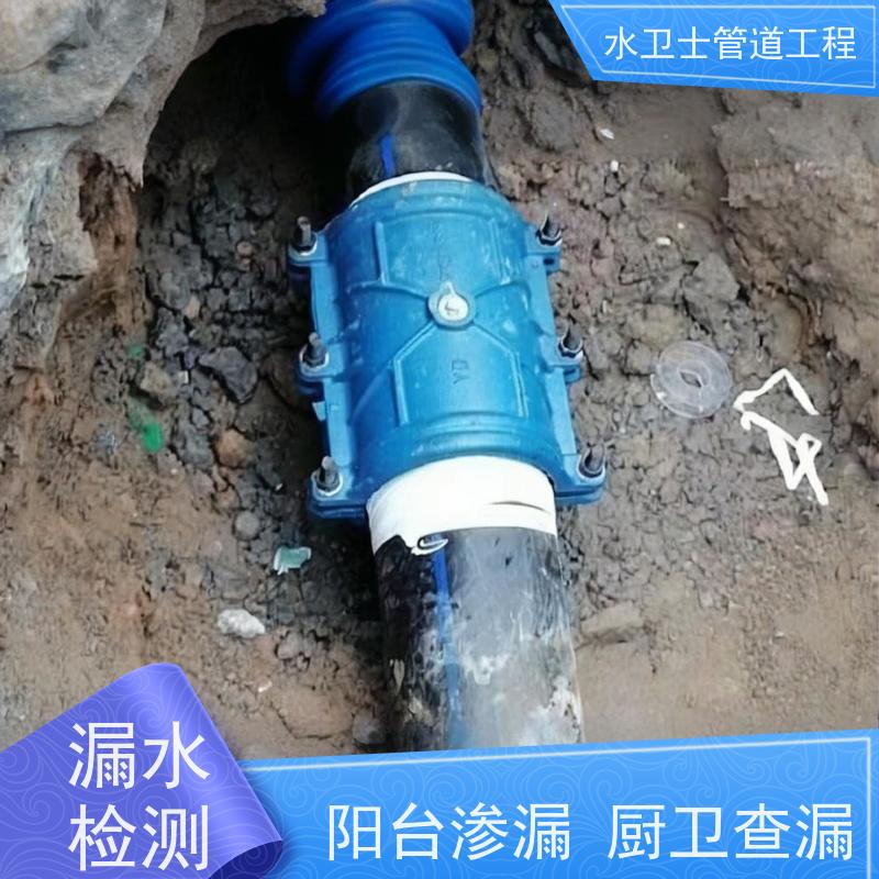 杭州临平区 园区喷淋管道查漏测漏走向探测收费合理