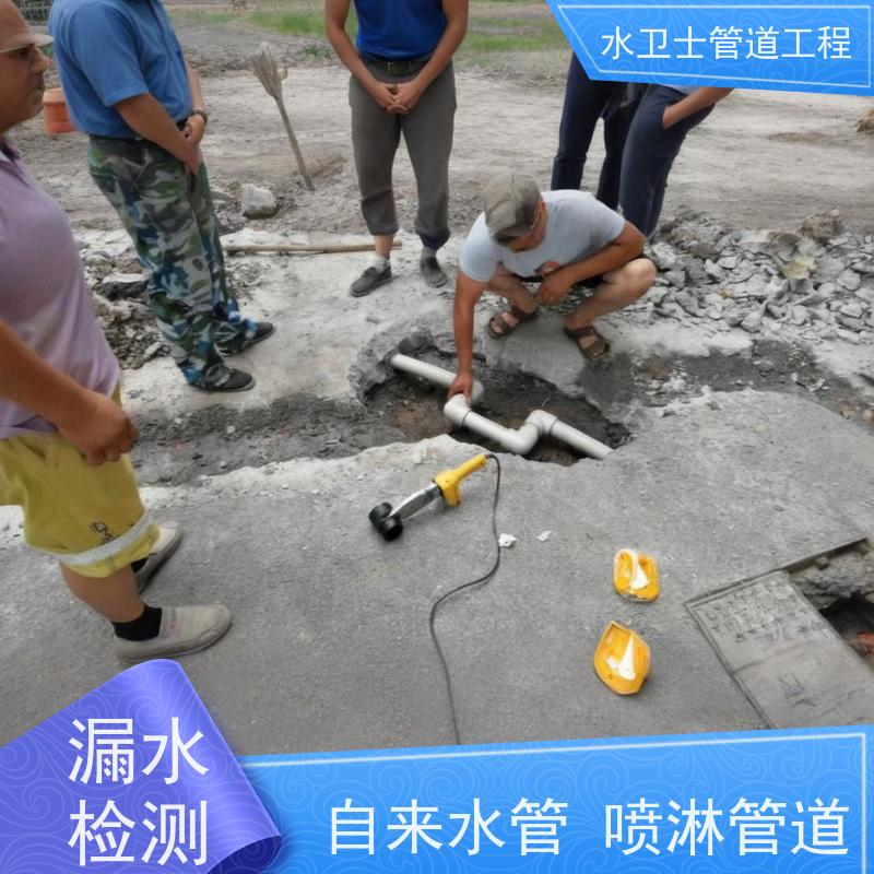 杭州西湖区 家庭地暖管道漏水检测仪器探测漏点定位