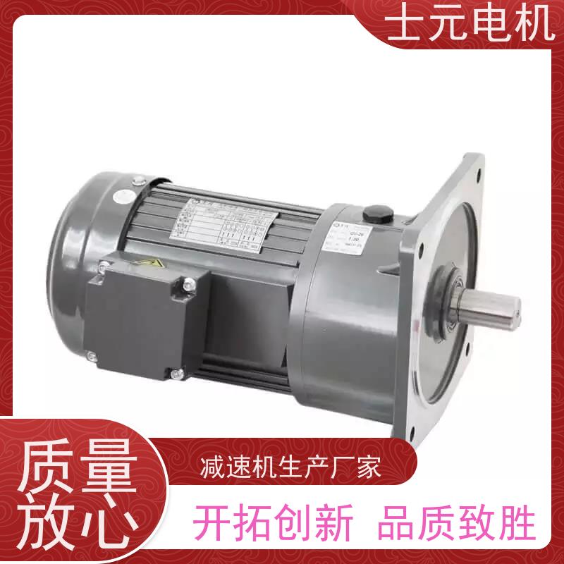 士元shiyuan 纺织机械 防水耐低温 实力工厂 小型齿轮减速机