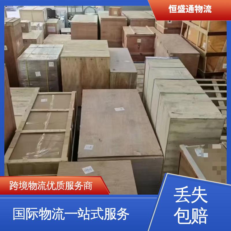 恒盛通 欧洲大件运输DDP-双清包税到门 安全保障 意大利亚马逊专线