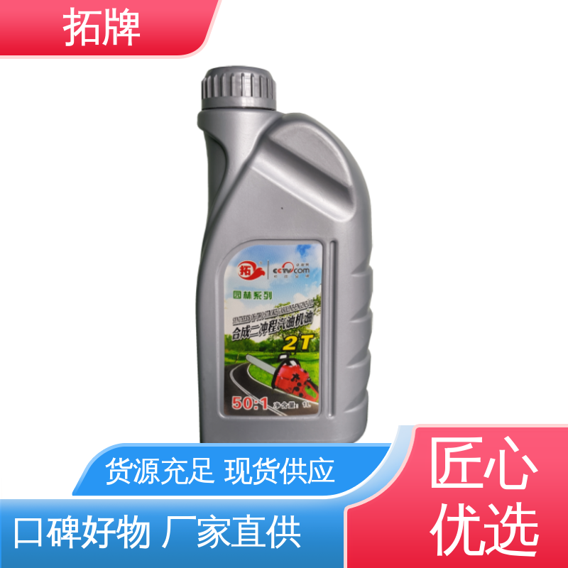 拓牌 防锈防蚀 节能环保 提高性能 发动机冷却液 汽车润滑油