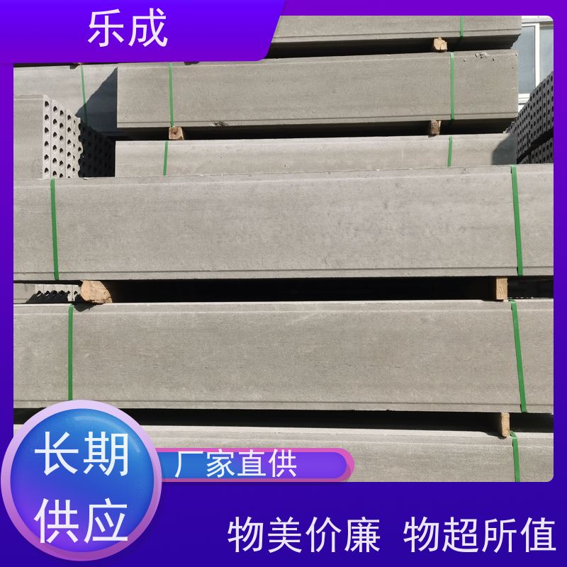 乐成 40/50/60宽规格齐全当天可发货 水泥预制板 保质保量 诚信经营