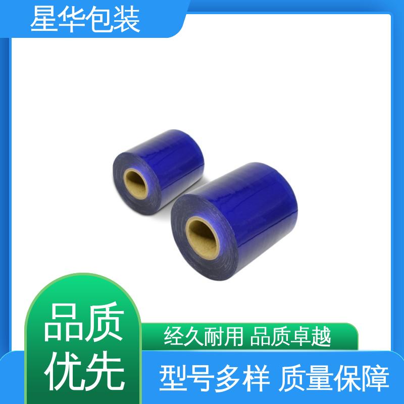 星华包装 厂家直供 pvc蓝色防静电膜 材质优选 坚实耐用