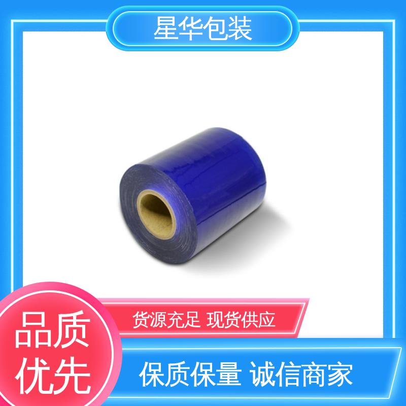 星华包装 工业用大卷 pe蓝色耐高温膜 库存充足 运用范围广