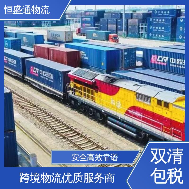 西班牙超大件海运专线 提供FBA头程运输 门对门服务 恒盛通