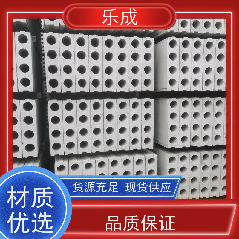 乐成 源头厂家 支持定制 易切割 轻质墙板 保质保量 诚信经营