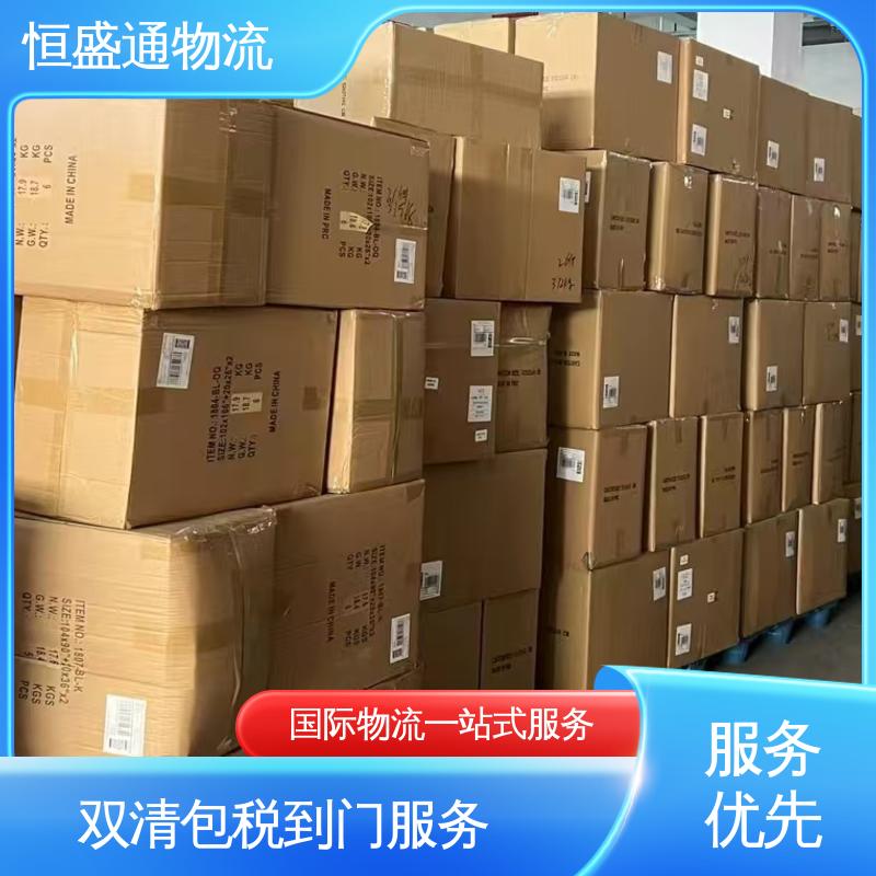 卢森堡海运超大件专线 专业清关服务团队 全境覆盖 恒盛通