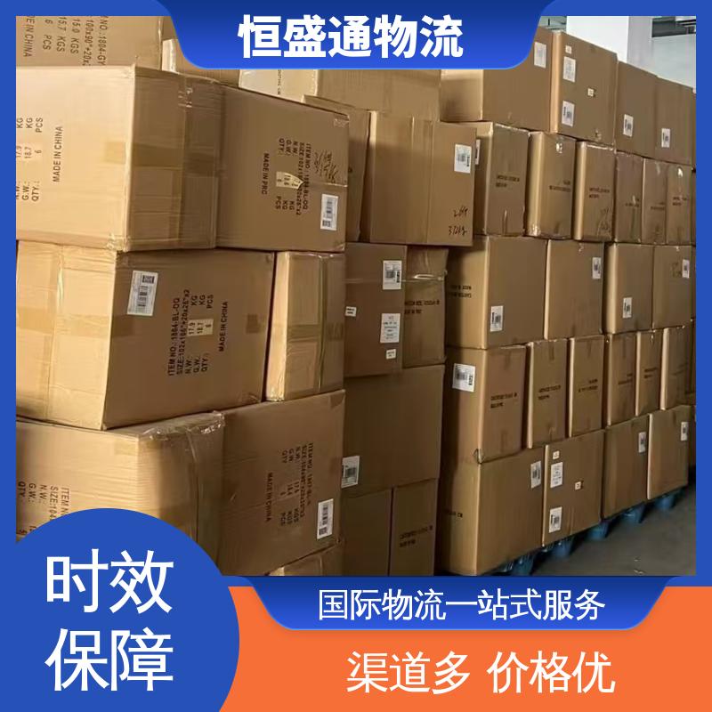 恒盛通 提供FBA头程运输 欧洲专线货运代理 门对门服务