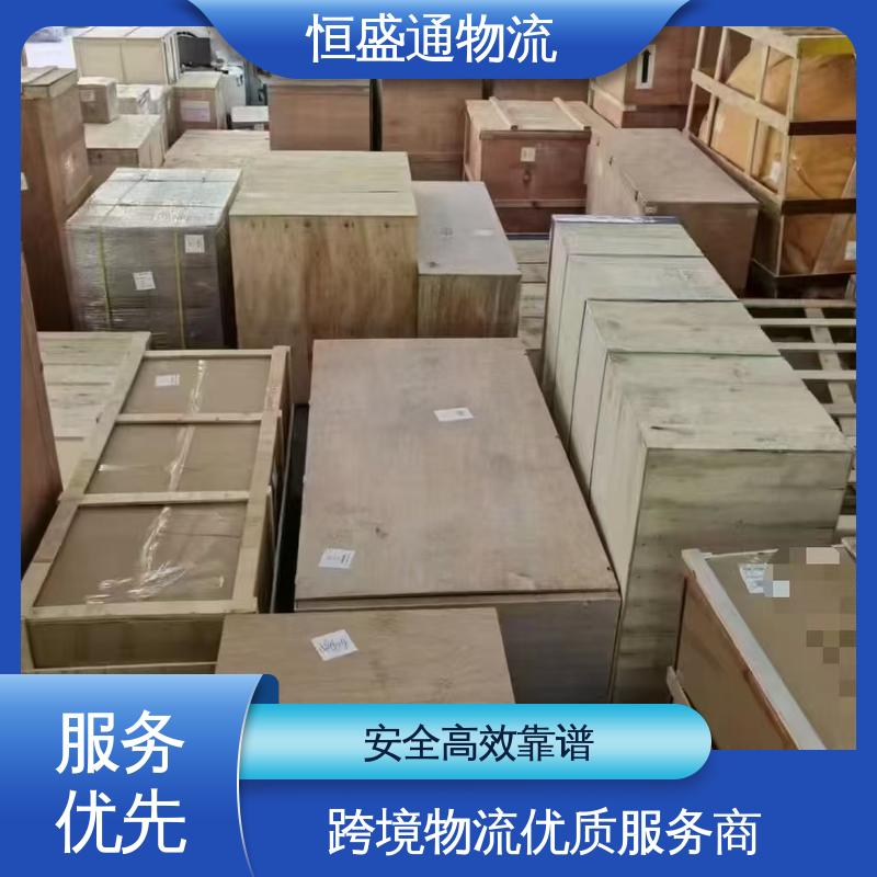 恒盛通 专业清关服务团队 芬兰海运专线 时效稳定
