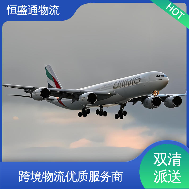 时效稳定 FBA专线 欧洲大件运输DDP-双清包税到门 恒盛通