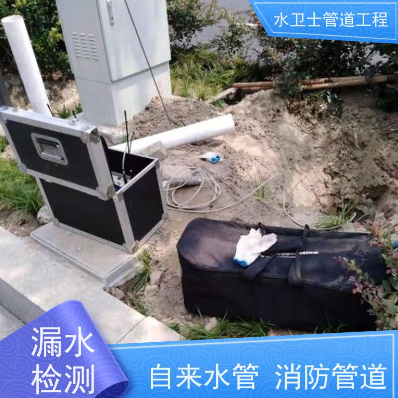 无锡市惠山区 家庭地暖管道 漏水检测走向探测提供质保
