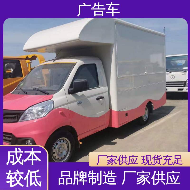 放映演出车 可根据需要定制 液压升降舞台车 P4P5彩屏可选 旧车换新