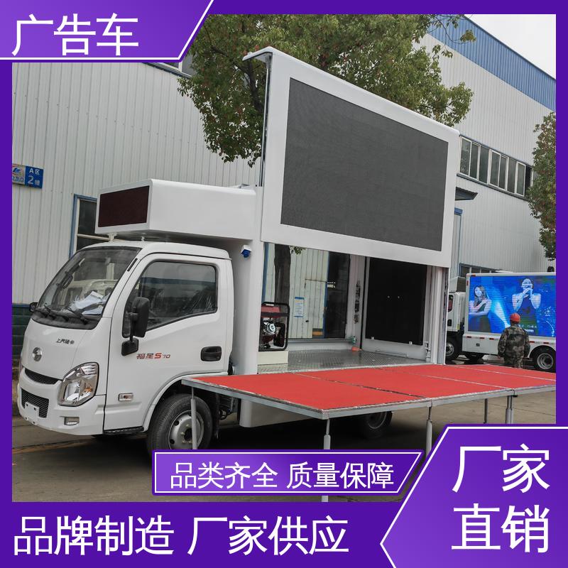 可根据需要定制 舞台车 画面清晰 户外演出车 高价回收