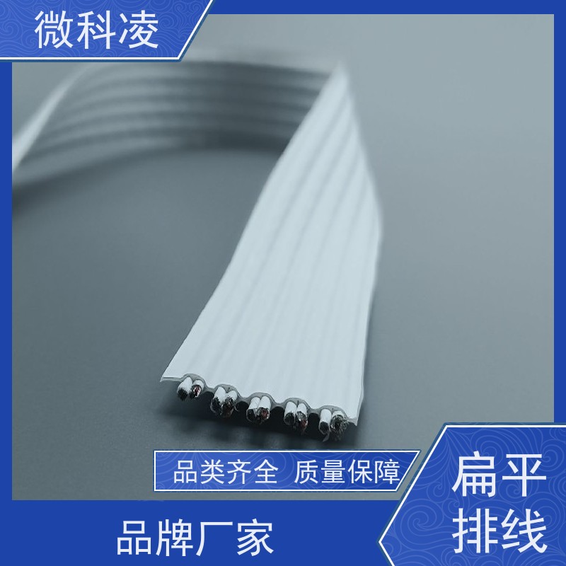 微科凌 超柔超窄一体化扁平 拖链 低释气 24小时在线