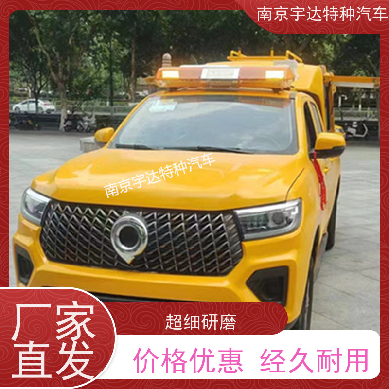 长城皮卡检测车 高效排水抢险 电力抢修燃气救险车