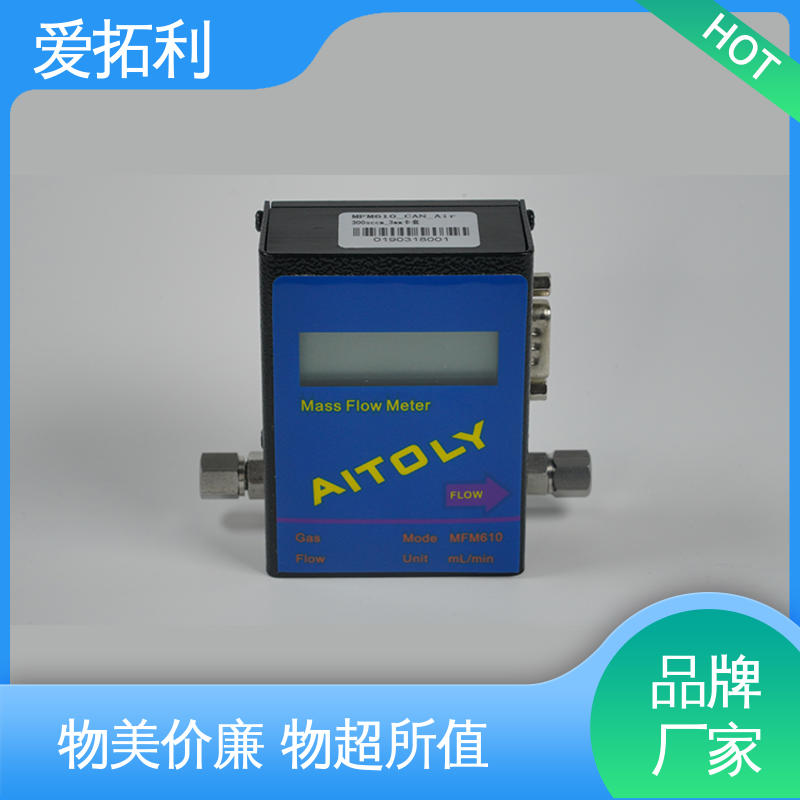 爱拓利 高精度流量控制器 功率足 品类齐全 规模生产 结构紧密