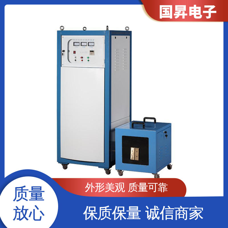 国昇电子 160KW超音频热配合机 随时停止 水温可调 坚固耐用