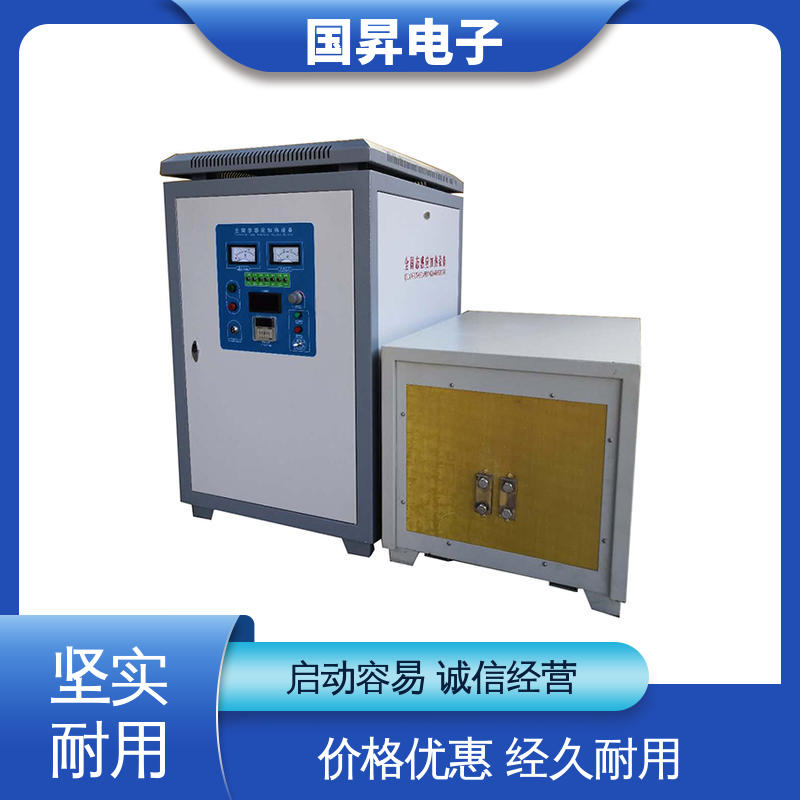 国昇电子 GS160-B超音频感应加热 自动化 多闭环控制 材质优良