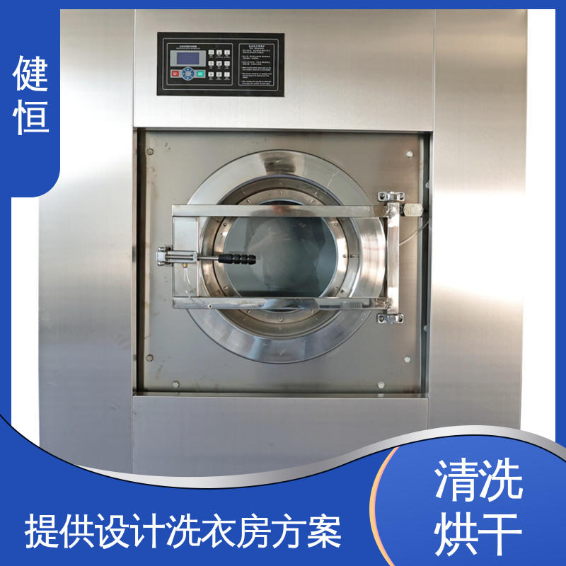 健恒 大型自动化 消防服面罩清洗机 性能稳定 洗涤设备一站式供应