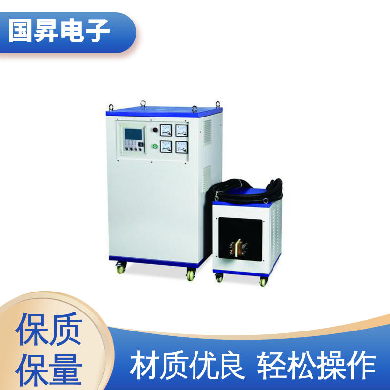 国昇电子 GS50KW超音频感应加热 快捷方便 易于管理 材质优良
