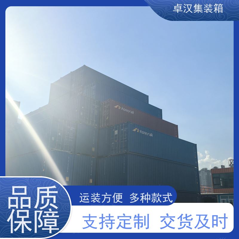 郑 州活动货柜箱 冷冻集装箱出租 二手全新都有