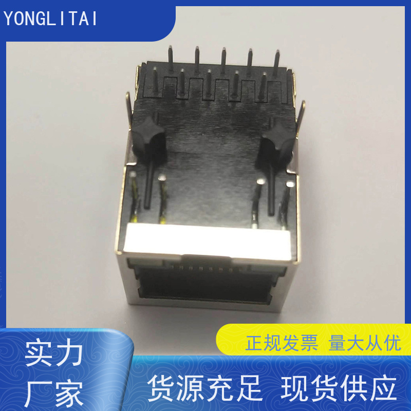 RJ45接口 网络接头实力厂家 卧式立式 RA19013G08GA型 数据传输端口