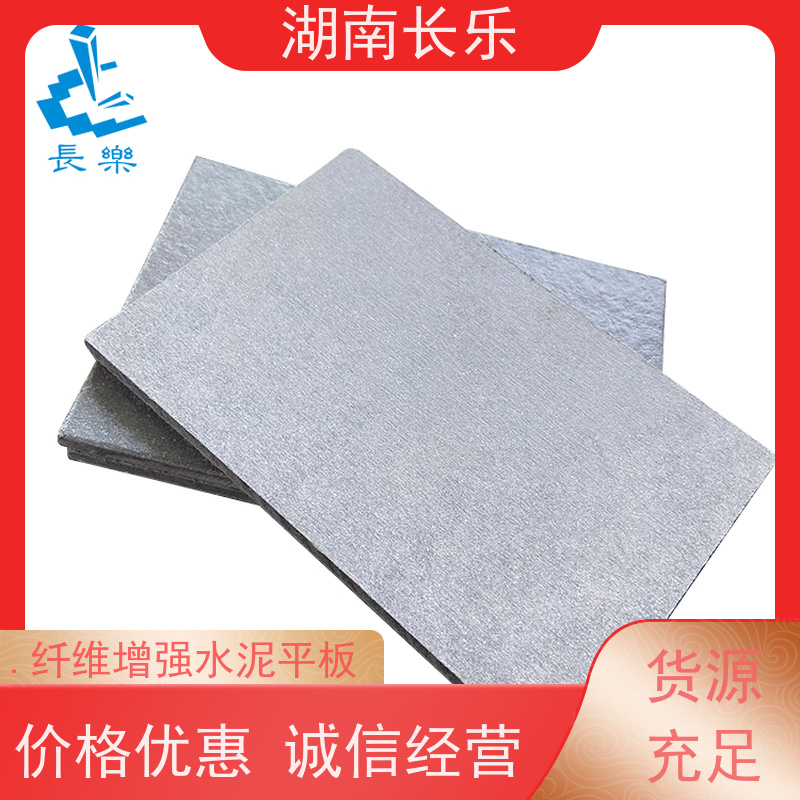 长乐建材 高密度水泥压力板 可切割 防霉 不破裂 抗折 高强度 耐污染