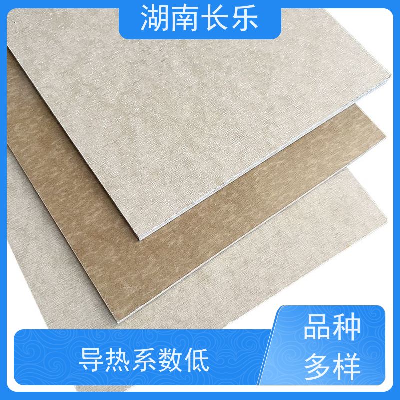 长乐建材 硅酸钙板 抗老化性 绿色环保 防霉 防潮 不破裂