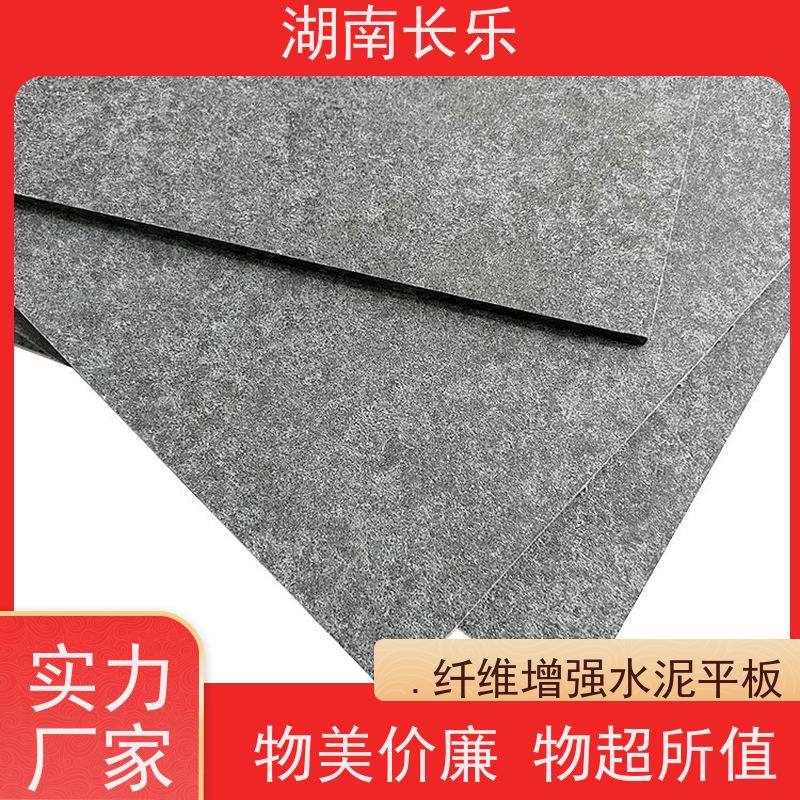 长乐建材 水泥楼承板 抗老化性 绿色环保 防火防潮 不变形