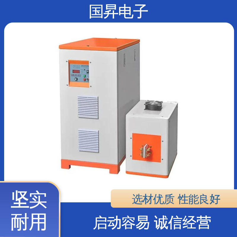 国昇电子 160KW超音频热配合机 无需预热 随时启动 坚固耐用