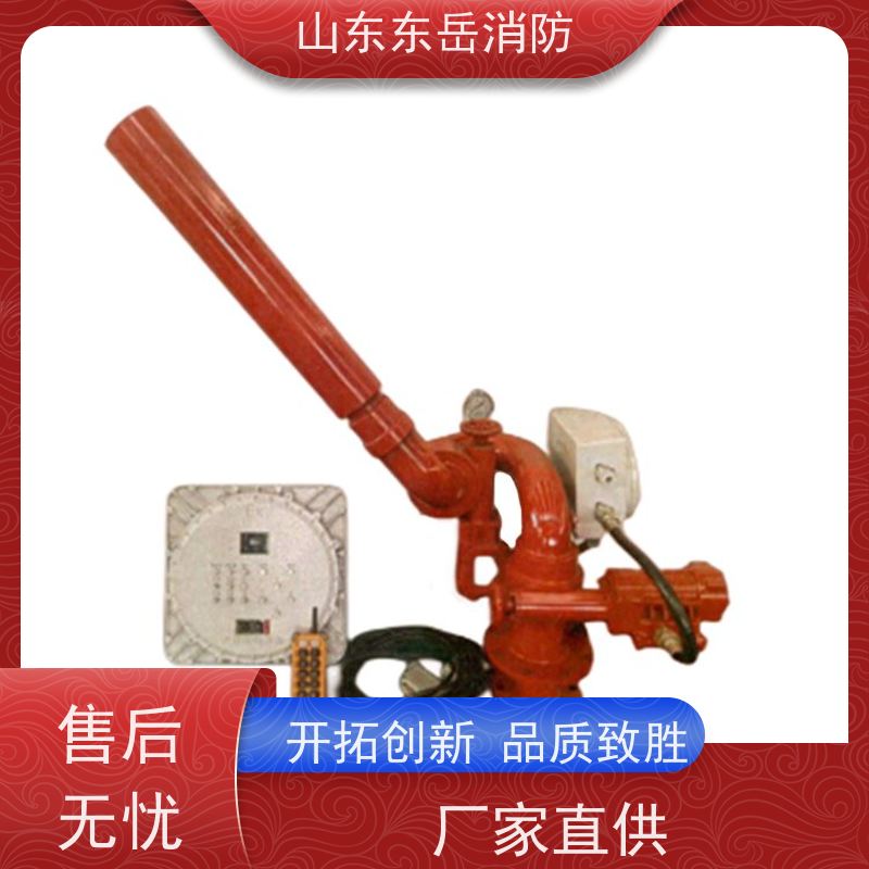 电控遥控固定式消防水炮PSKD12/120WG 带遥控器和隔爆现场控制箱
