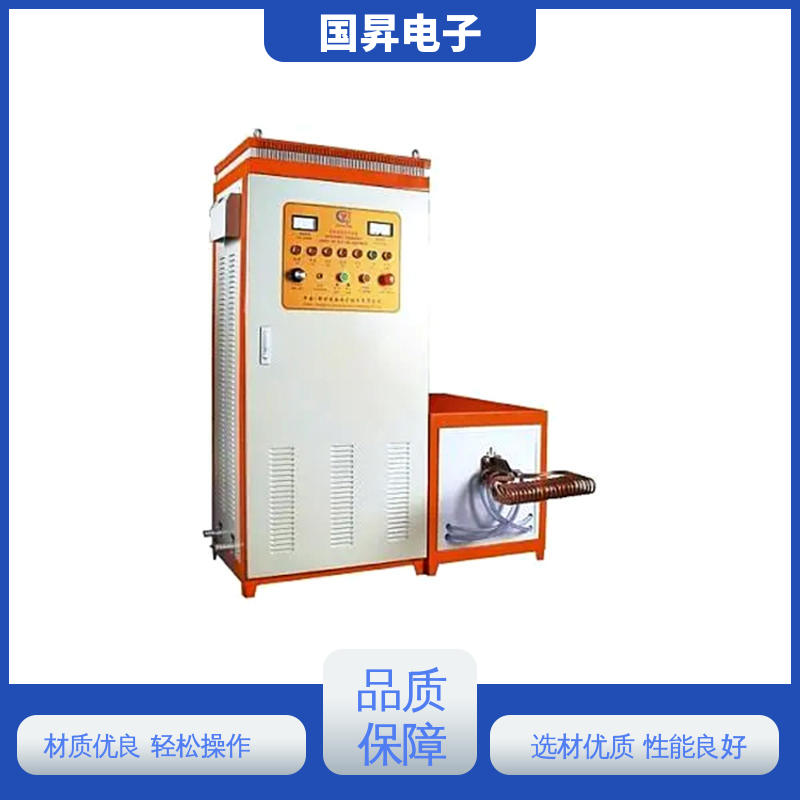 国昇电子 GS160-B超音频感应加热 表面氧化较轻 安全 坚固耐用