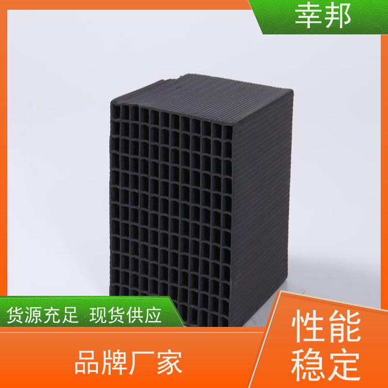 幸邦 高温活化烧制 椰壳蜂窝活性炭 微孔发达 化工 废气处理