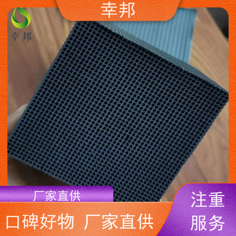 幸邦 无烟煤 柱状活性炭 微孔发达 通孔阻力小 吸附能力强