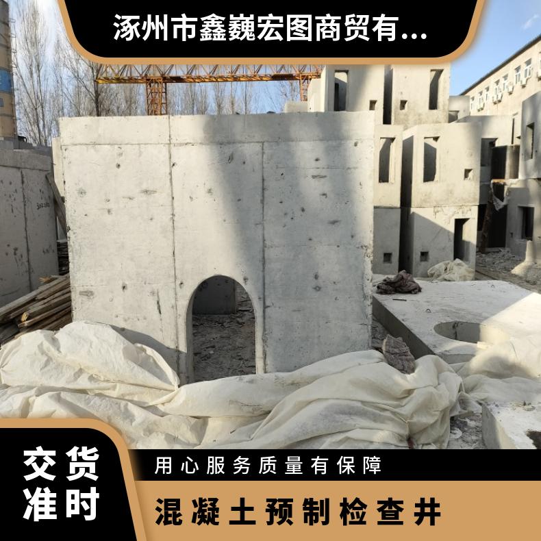 容城 雄县 安新 雄安新区水泥预制检查井厂家 混凝土盖板